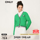 ONLY時(shí)尚潮流休閑撞色V領(lǐng)開衫針織衫女|12313A011 D55 亮綠色BRIGHT GREEN M (165) 84A
