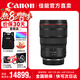 佳能（Canon） RF全畫幅微單變焦鏡頭 RF卡口 適用EOS R50 R6二代 R8 R10 R7 RP R3 R5 R100專微相機 RF24-70mm F2.8 L IS USM 官方標配【不