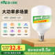 雷士（NVC）LED燈泡球泡節(jié)能 E27大螺口家用商用大功率光源 40瓦白光柱泡