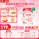 貝因美愛(ài)加低GI孕婦奶粉大罐700g含乳鐵蛋白酵母β-葡聚糖膳食纖維0蔗糖