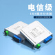 HbodierPLC插片式光分路器1分4插卡式SC尾纖式光纖分路器電信級(jí) 1分4插卡分光器 10個(gè)價(jià)格
