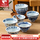 陶趣居日本進(jìn)口藍(lán)凜堂陶瓷日式碗家用茶碗釉下彩餐具吃飯碗米飯碗湯碗 4.9英寸五碗 禮盒裝