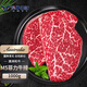 澳牛日記 澳洲和牛M5菲力原切牛排 凈重2斤 谷飼兒童雪花惠靈頓牛扒