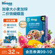 禾泱泱嬰幼兒蝴蝶面五彩蔬果味180g 鈣鐵鋅麥分齡面條6月+