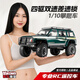 YIKONGHOBBYYK4107Pro無(wú)刷版 仿真途樂(lè )RC遙控車(chē)四驅雙速差速鎖1/10攀爬車(chē) 三個(gè)顏色任選+格氏5200 3S/YK4107-Pro