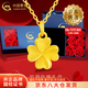 中國黃金（CHINA GOLD）黃金四葉草項鏈女款足金幸運草吊墜鎖骨新年節生日禮物送女友老婆 【今/次日達】玫瑰禮盒+吊墜S925鏈約0.75g