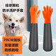 防貓抓手套防咬加長耐咬防抓傷動(dòng)物洗澡撓洗貓手套胳膊工業(yè)勞保防護(hù)手套抓貓手套 1雙-按摩顆粒70cm加長款【洗澡按摩防咬】
