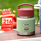 膳魔師（THERMOS）兒童保溫杯316L不銹鋼寬口輔食罐燜燒杯提手飯盒學(xué)生帶勺上學(xué)TCFF
