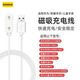 幸莎適用華為榮耀手環(huán)磁吸充電器華為手環(huán)10/9/8充電器磁吸式快充榮耀手環(huán)7/6充電兒童5x智能快充配件 白色【手環(huán)充電器】 適用：華為手環(huán)10/9/NFC