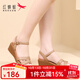 紅蜻蜓涼鞋女?huà)寢寷鲂募拘缕氛嫫ひ蛔謳Ш竦总浀淄獯┲欣夏昶鲂阑?杏色 跟高5cm 37