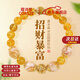 蔻詩(shī)哲 COASZE綠幽靈手串輕奢高級感水晶手鏈女2025轉運珠手飾情人節生日禮物女 黃水晶手鏈