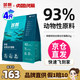 鮮朗（XIANLANG）低溫烘焙天然無谷成貓全期通用營養(yǎng)高蛋白全價低溫貓糧 烘焙貓糧2kg