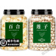 同仁堂（TRT）蘭州龍牙百合干新鮮食用干貨無(wú)硫白合片蓮子 大罐共2罐百合干+蓮子各 250g*1罐