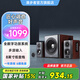 漫步者（EDIFIER）S201 全功能HIFI有源2.1音箱 音響 電腦音箱 電視音響 木色