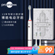 博皓（prooral）聲波電動(dòng)牙刷護(hù)齦壓感提醒 自動(dòng)牙刷成人充電式 情侶款 生日禮物T33 白色