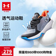 安德瑪（Under Armour）兒童運(yùn)動(dòng)鞋耐磨防滑低幫跑鞋男中大童鞋2421202 黑色 38碼 