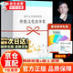 【京東正版】易中天寫(xiě)給外孫的傳統(tǒng)文化故事集全套6冊(cè) 易中天寫(xiě)給外孫的書(shū) 傳統(tǒng)文化故事集易中天 論語(yǔ)故事 孟子故事 莊子故事 周易故事 兒童課外讀物 【全6冊(cè)】易中天傳統(tǒng)文化故事集 正版