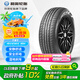利奧玲瓏輪胎 185/65R15 88H T87 適配標(biāo)致301/起亞K2