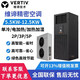 維諦精密空調(diào)DME5.5KW/7.5KW/12.5KW單冷恒溫恒濕基站 機房專用空調(diào) 12.5KW單冷DME12MCSUP1/DMC