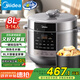 美的（Midea）國(guó)家補(bǔ)貼電壓力鍋8升大容量家用高壓電飯鍋 全自動(dòng)智能預(yù)約煲湯開(kāi)蓋煮小米粥MY-E8129電飯煲3-14人