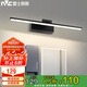 雷士照明（NVC）led鏡前燈衛(wèi)生間浴室化妝燈防水墻壁燈鏡柜燈免打孔砂黑8W暖白光