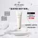 肌膚之鑰（CPB）洗面奶凈采潔面膏深層溫和清潔不緊膚護(hù)膚品生日禮物 【清爽型】125ml單只裝
