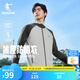 喬丹冰皮防曬衣男外套UPF100+冰絲皮膚衣夏季透氣風衣外套防曬服 淺苔灰/黑砂灰 2XL