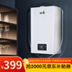 歐德寶燃?xì)獗趻鞝t供暖爐家用燃?xì)鉄崴鞯嘏瘹馄膳療崴疇t供暖洗浴 L1PB26KW 80-120㎡