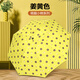 貝艾斯8骨小熊雨傘防曬傘防紫外線雨傘手動(dòng)反向折疊遮太陽(yáng)傘男晴雨傘 黃色小熊