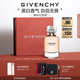 紀梵希（Givenchy）心無禁忌淡香水禮盒50ml檸檬柑橘花香持久七夕情人節(jié)禮物女送老婆