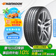 韓泰（Hankook）汽車輪胎 225/65R17 106H SK10 XL 適配哈弗H6/奇駿/CS75/昂科威