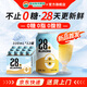 泰山原漿啤酒原漿啤酒0糖28天干啤 0糖28天12罐裝