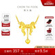 周大福 愛心蝴蝶結(jié)黃金項鏈女(工費(fèi)320)40cm約6.85g F231887