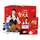 【禮券】蟹太太大閘蟹提貨卡券精選螃蟹紅金版禮盒裝 699型 公3.2兩 母2.2兩 4對 8只