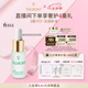 法兒曼（VALMONT）水潤補濕升效精華露20ml修護補水精華護膚品法爾曼七夕禮物送女友