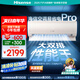 海信（Hisense）空調(diào)易省電Pro大1.5匹【海信電視完美CP，看的爽涼得快】掛機(jī)KFR-35GW/E370Pro-X1