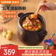 蘇泊爾（SUPOR）砂鍋煲湯鍋陶瓷燃?xì)庠?沙鍋耐高溫?zé)蹂伾板仧鯗哽?雙礦石全加厚 新款TB80A1 8L