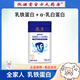 優(yōu)生活乳鐵蛋白調(diào)制羊奶粉羊乳配方羊乳粉營(yíng)養(yǎng)補(bǔ)充120克(2克*60支 一罐