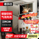德瑪仕（DEMASHI）可樂機 商用可樂分杯機碳酸飲料機冷飲機冰飲機雪碧橙汁氣泡水飲料機KLJ-309A1
