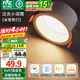 雷士（NVC） LED筒燈嵌入式防眩筒射燈天花燈客廳過道玄關(guān)燈走廊燈服裝店商場 米雪Ra97-深筒防眩-7W三色開孔75