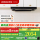 老板（Robam）星辰系列抽油煙機(jī)60A0油煙機(jī)家用頂吸式 觸控23風(fēng)量內(nèi)腔免拆洗 歐式吸脫排煙機(jī)油煙機(jī) 【煙機(jī)+灶具】60A0+20B0A天然氣 23風(fēng)量