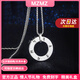 MZMZ鉑金項鏈pt950白金時尚個性百搭吊墜配飾轉(zhuǎn)運珠情人節(jié)送男女友 輕奢六字真言氣質(zhì)項鏈