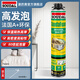 速的奧（SOUDAL）環(huán)保門(mén)窗柜專(zhuān)用發(fā)泡膠填縫劑聚氨酯高粘度防水補漏堵洞 A2木工專(zhuān)用 PX 900g 比利時(shí)皇室指定品牌