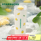 星巴克（Starbucks）杯子果緣奇遇系列不銹鋼杯大容量便攜水杯高顏值桌面杯男女士送禮 不銹鋼雙飲口杯680ml