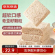 京東京造奇亞籽無邊吐司490g面包早餐辦公室小吃下午茶糕點(diǎn)心代餐