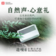 巫牌造境Ⅱ自然白噪音播放器 學(xué)習(xí)專注床頭伴睡無線音響解壓助眠冥想睡眠儀 自然情景音箱 冰川溪流