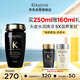 卡詩海源黑鉆洗發(fā)水250ml滋養(yǎng)強(qiáng)韌水潤柔順清潔順滑生日禮物