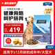 伯納天純經(jīng)典系列中大型犬成年犬糧12月齡以上通用糧金毛哈士奇15kg/30斤