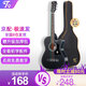 T9民謠吉他單板初學(xué)者新手入門練習(xí)琴guitar木吉它樂器jita 38英寸亮黑色+禮包【初學(xué)推薦】