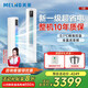 美菱空調(diào)柜機(jī)大3P匹 家電國家補(bǔ)貼20% 新一級能效冷暖全直流變頻大風(fēng)量圓柱立式空調(diào)客廳家用租房兩用 大3匹 一級能效 保修10年